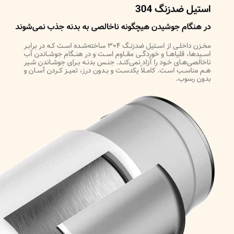 فلاسک درما مدل DEM-DR035S گنجایش 0.35 لیتر
