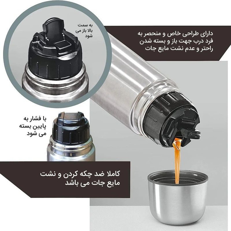 فلاسک میلتون مدل AM-1424 گنجایش 0.35 لیتر به همراه کاور