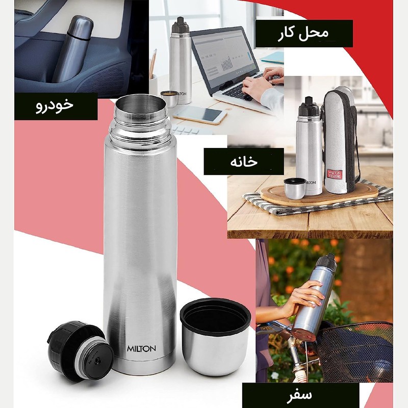 فلاسک میلتون مدل Flip Lid دربدار ترمواستیل گنجایش 0.75_x000D_ لیتر به همراه کاور