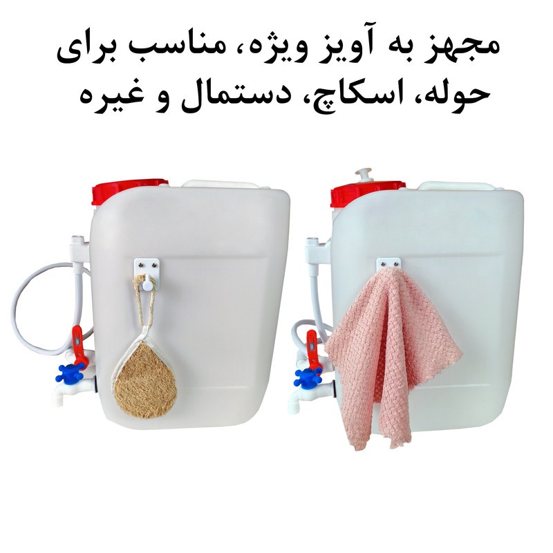 نگهدارنده آب 22 لیتری مدل PRO-1.2