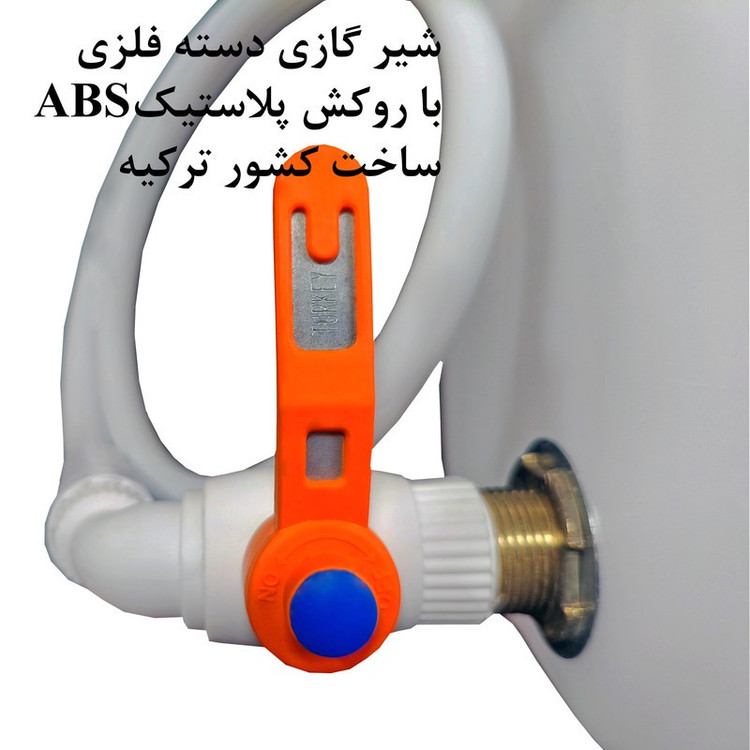 نگهدارنده آب 22 لیتری مدل PRO-1