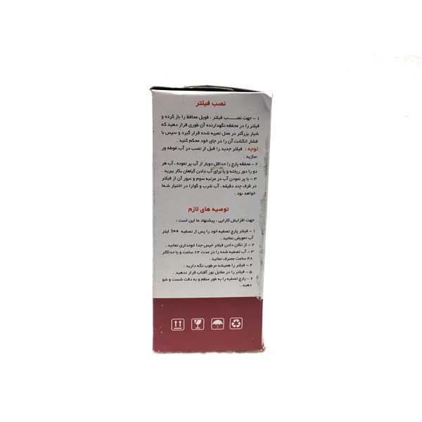 فیلتر تصفیه کننده پارچ و کلمن یزدگل مدل 127 بسته ۳ عددی