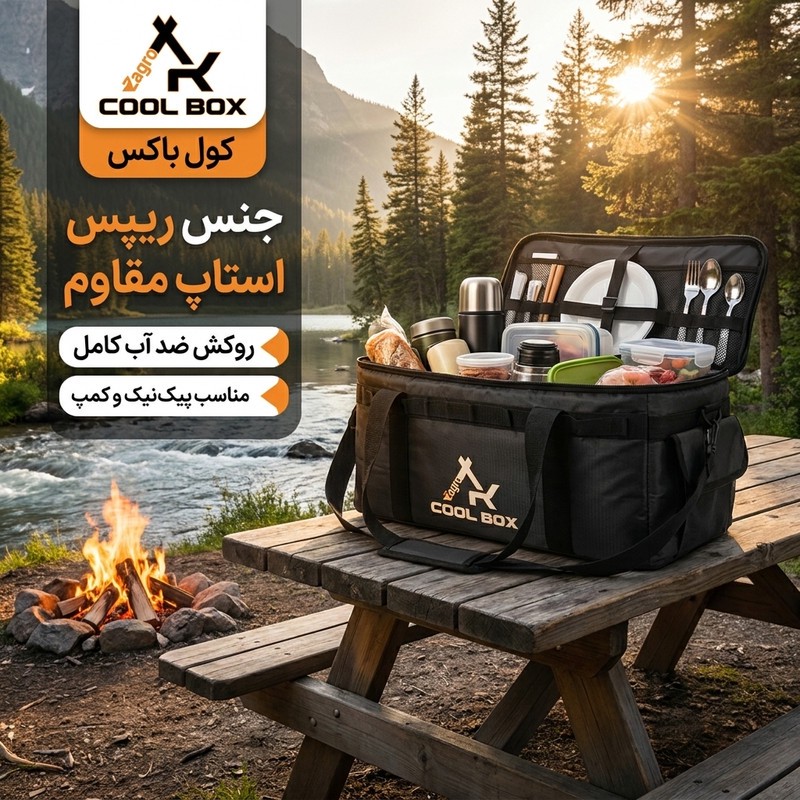 کیف پیک نیک مدل کول باکس با ظرفیت 15 لیتر و مقاوم در برابر نفوذ گرد و خاک