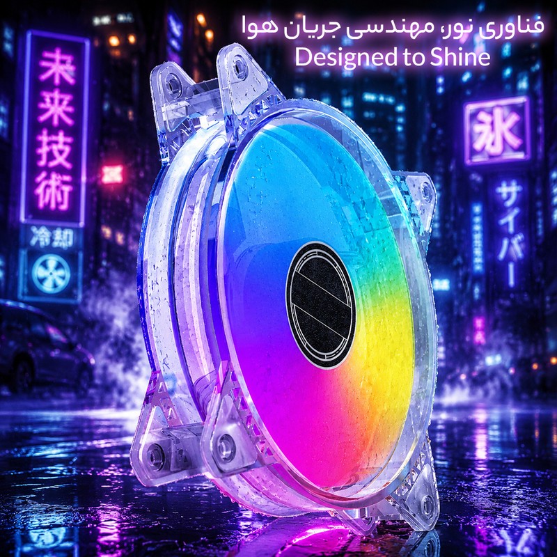 فن کیس لاوینگ کول مدل C11