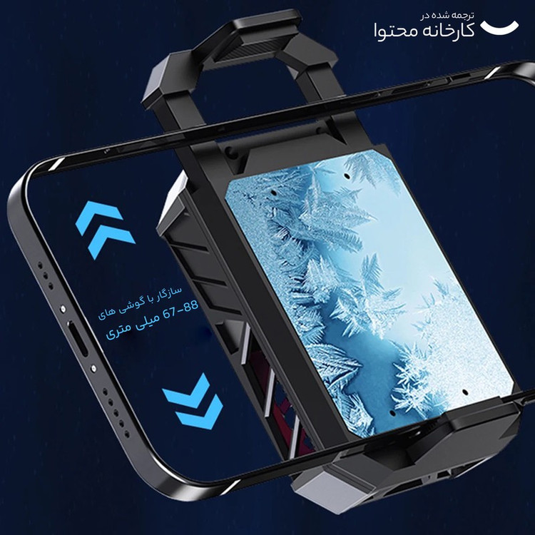 فن خنک کننده گوشی موبایل مدل F30