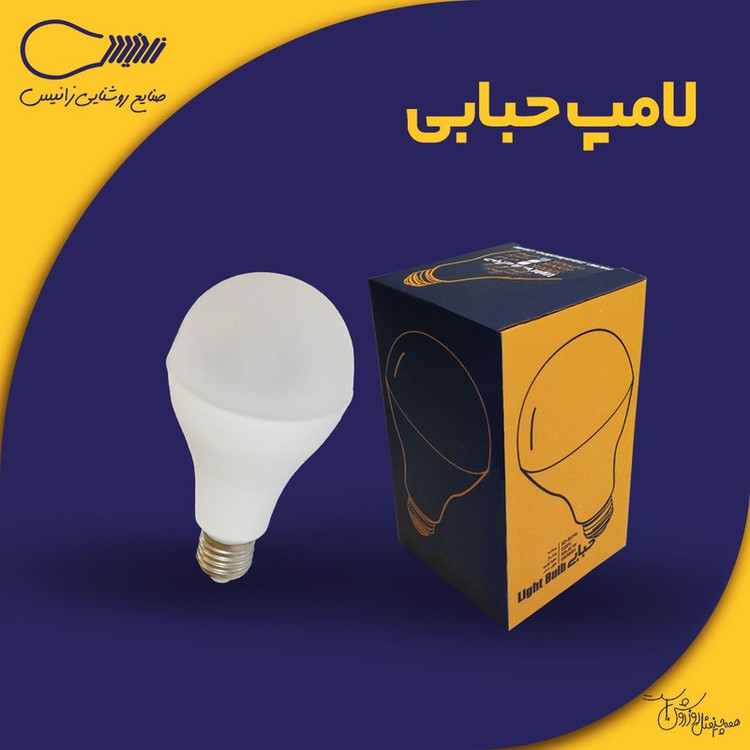 لامپ ال ای دی 15 وات زانیس مدل حبابی پایه E27 بسته 10 عددی