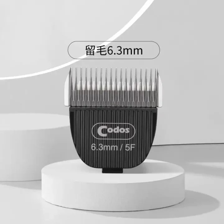 تیغه ماشین اصلاح حیوانات کودوس مدل CP-9600 و CP-9700 طرح 6.3mm
