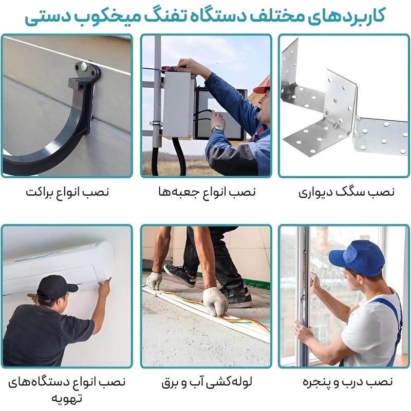 تفنگ میخ کوب دلیکس کد DLX1000