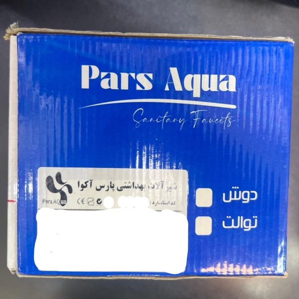 شیر آشپزخانه پارس آکوا مدل اسپانیایی