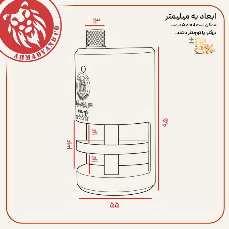 قفل آریا مدل فولادی نشکن کد OG3M-95 سایز 95 میلیمتر به همراه 6 کلید