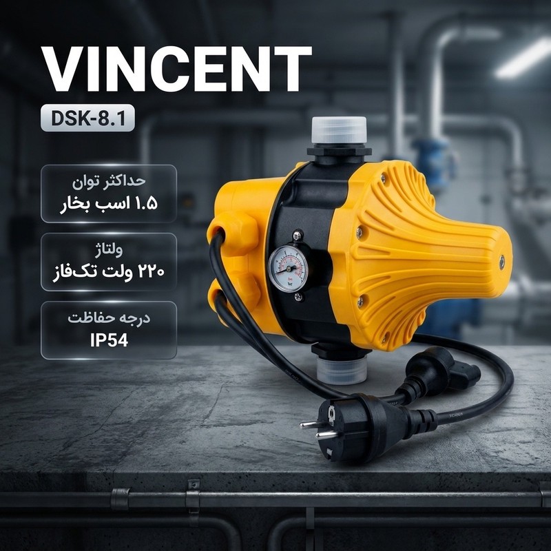 ست کنترل 1.5 اسب بخار وینسنت مدل DSK-8.1