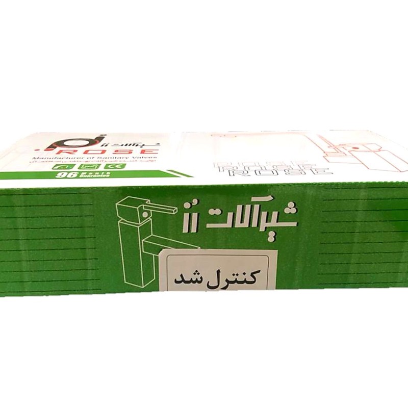 شیر روشویی شیرالات رز مدل آرنیکا 2