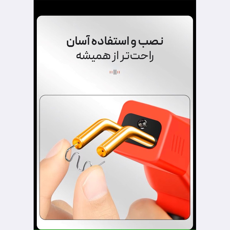 هویه جوش و دوخت پلاستیک 50 وات لکسن مدل pw-201