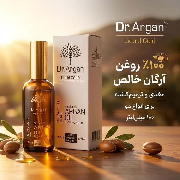 روغن مو آرگان دکتر آرگان مدل 01 حجم 100 میلی لیتر
