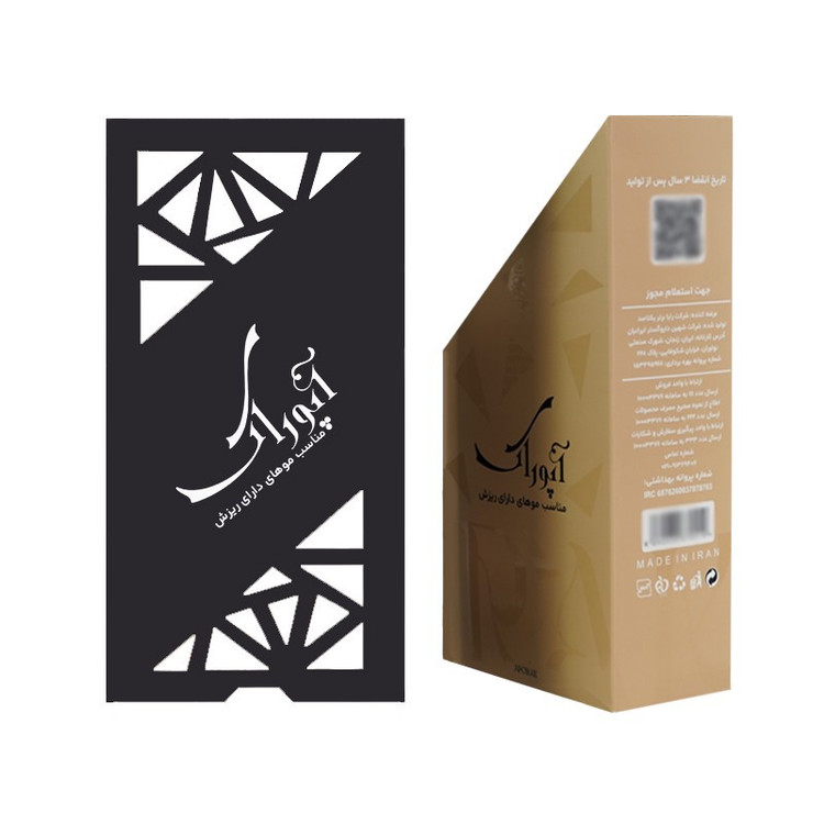 مجموعه ضدریزش مو آپوراک مدل بیوتین بسته 2 عددی