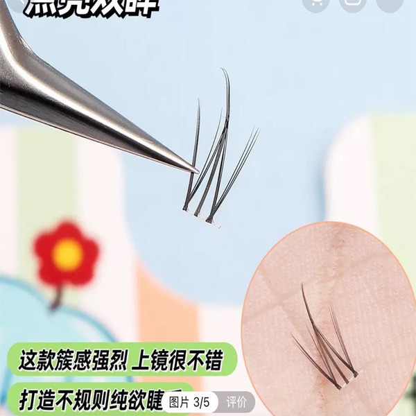 قلم پاکسازی پوست و کاشت مژه کیو وای اچ مدل derm-3199 مجموعه 10 عددی