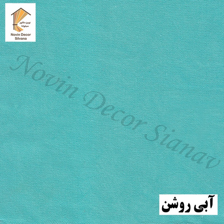 پرده نوین دکور سیلوانا مدل مخمل هازان 3 سایز 280 300 سانتی متر