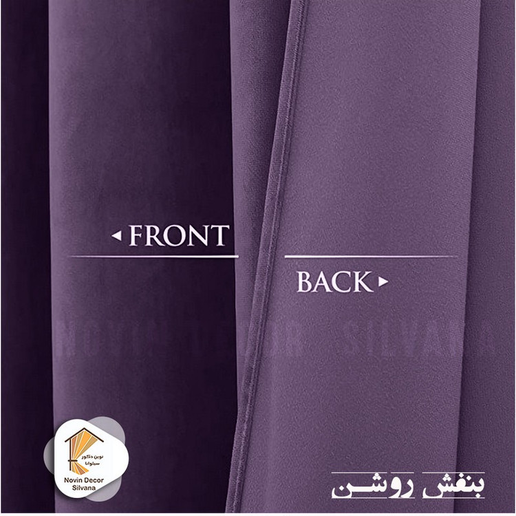 پرده نوین دکور سیلوانا مدل مخمل کالیفرنیا 28 سایز 280x140 سانتیمتر