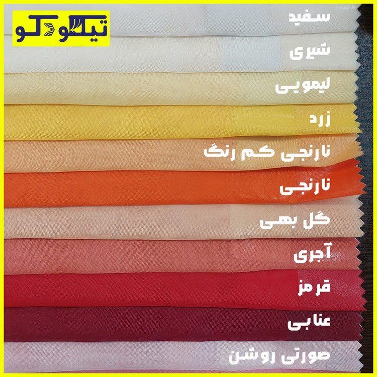 پرده تیکو دکو مدل حریر کلاسیک کد TH7000 سایز 280 140 سانتیمتر