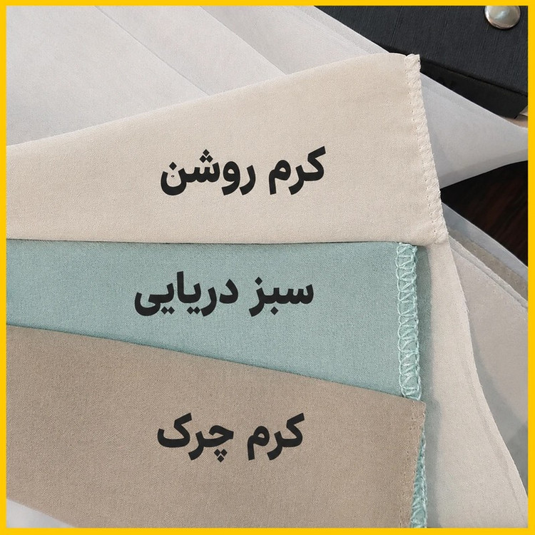 پرده تیکو دکو مدل حریر کلاسیک کد TH7000 سایز 280 140 سانتیمتر