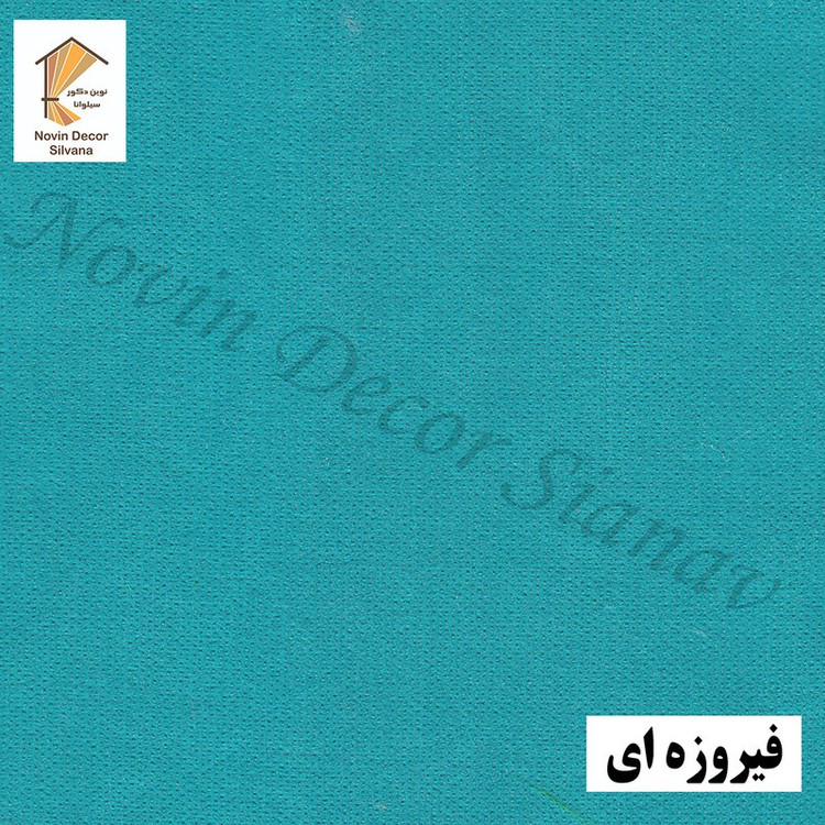 پرده نوین دکور سیلوانا مدل مخمل هازان 3 سایز 280 300 سانتی متر