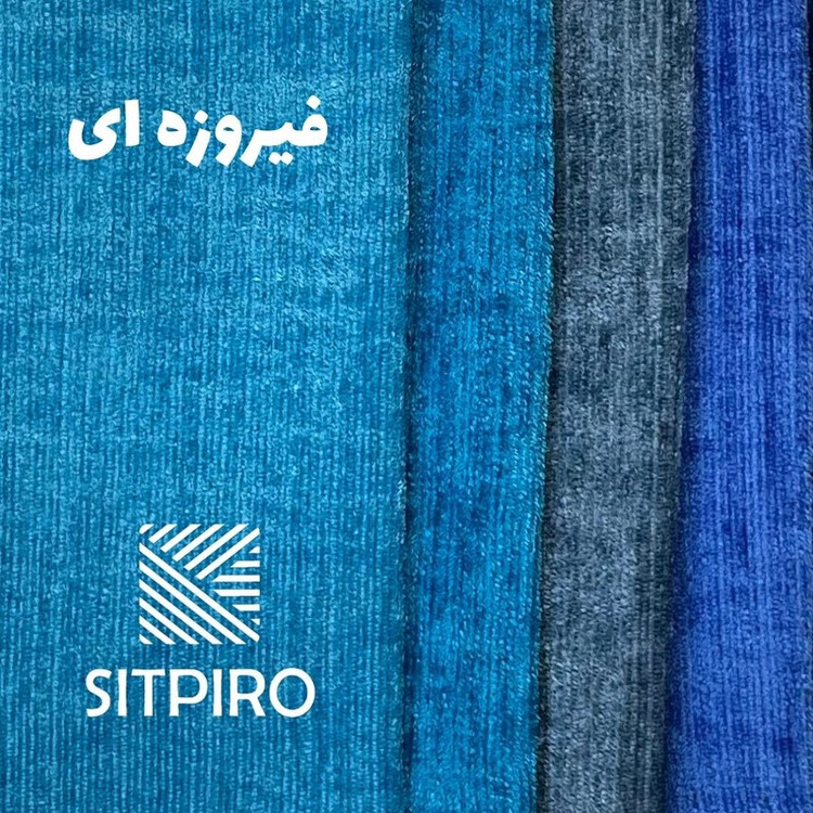 پرده نوین پرده خورشید مدل مخمل شانل NU351 سایز 280x300 سانتیمتر