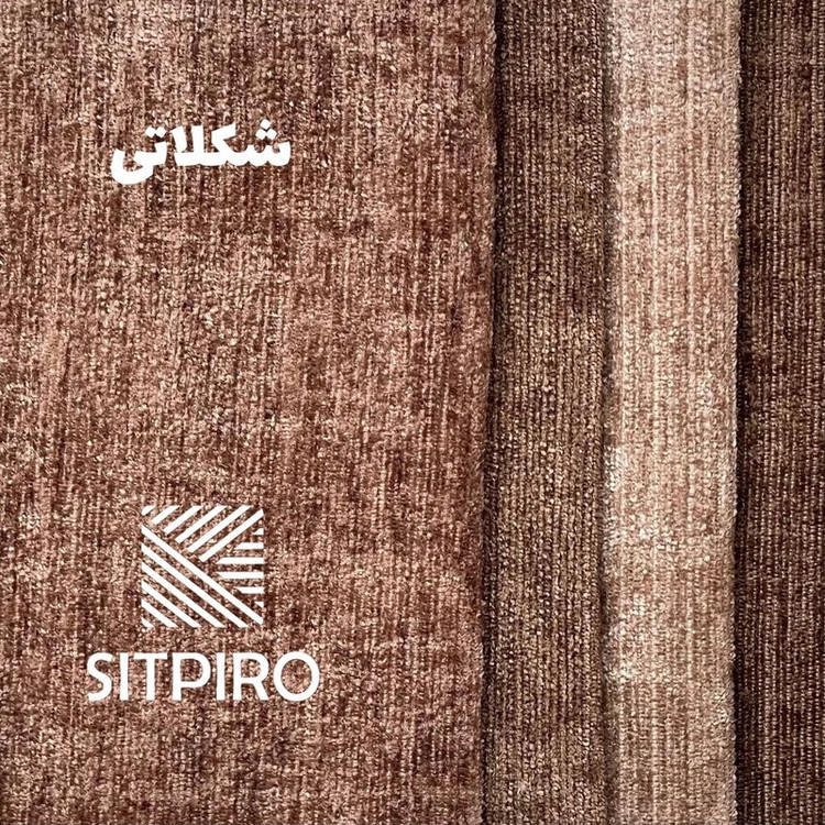 پرده نوین پرده خورشید مدل مخمل شانل NU351 سایز 280x300 سانتیمتر