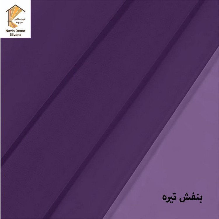 پرده نوین دکور سیلوانا مدل حریر 280 سایز 280 140 سانتی متر
