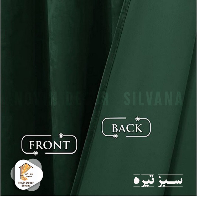 پرده نوین دکور سیلوانا مدل مخمل کالیفرنیا 28 سایز 280x140 سانتیمتر