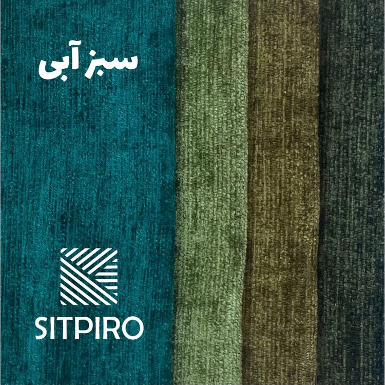 پرده نوین پرده خورشید مدل مخمل شانل NU351 سایز 280x300 سانتیمتر
