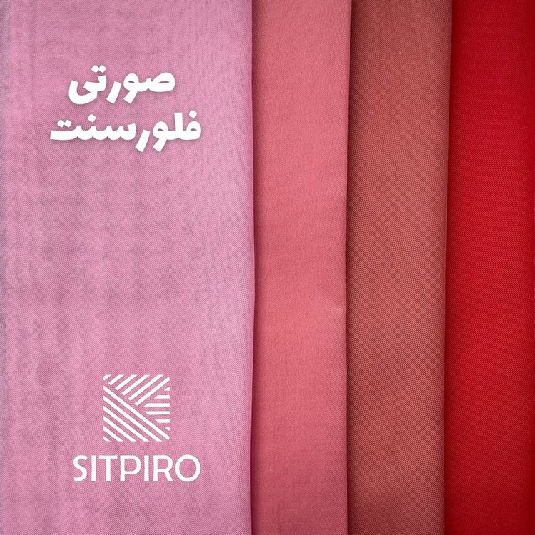 پرده نوین پرده خورشید مدل حریر ساده NT413 سایز 280x300 سانتیمتر