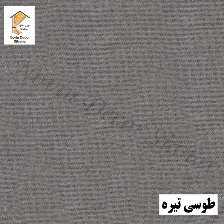 پرده پانچ نوین دکور سیلوانا مدل هازان سایز 200 280 سانتیمتر