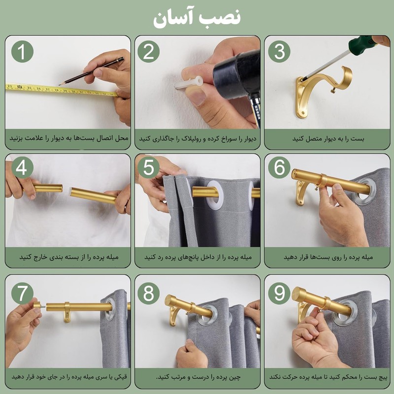 پرده نوین پرده خورشید مدل مخمل شانل NU351 سایز 280x300 سانتیمتر