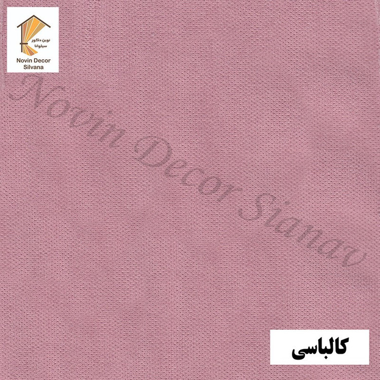 پرده پانچ نوین دکور سیلوانا مدل هازان سایز 200 280 سانتیمتر