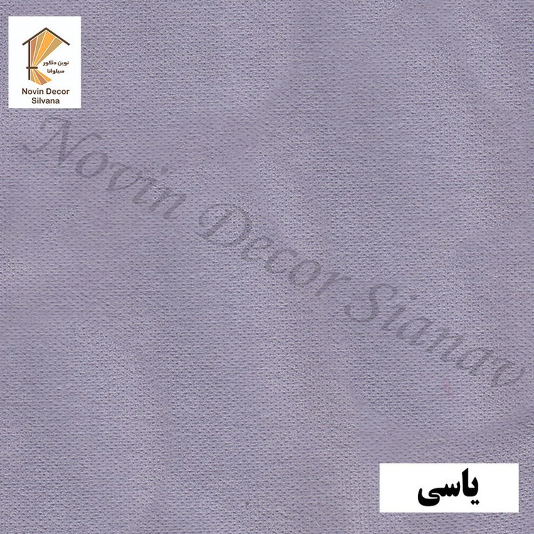 پرده پانچ نوین دکور سیلوانا مدل هازان سایز 200 280 سانتیمتر