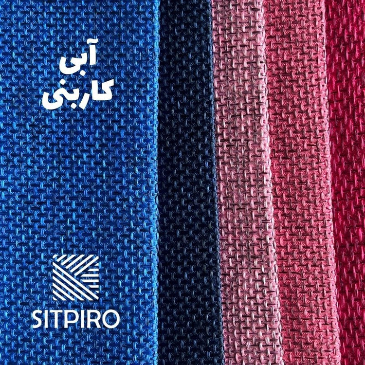 پرده نوین پرده خورشید مدل کتان ملانژ کد NR117 سایز 280x140 سانتی متر