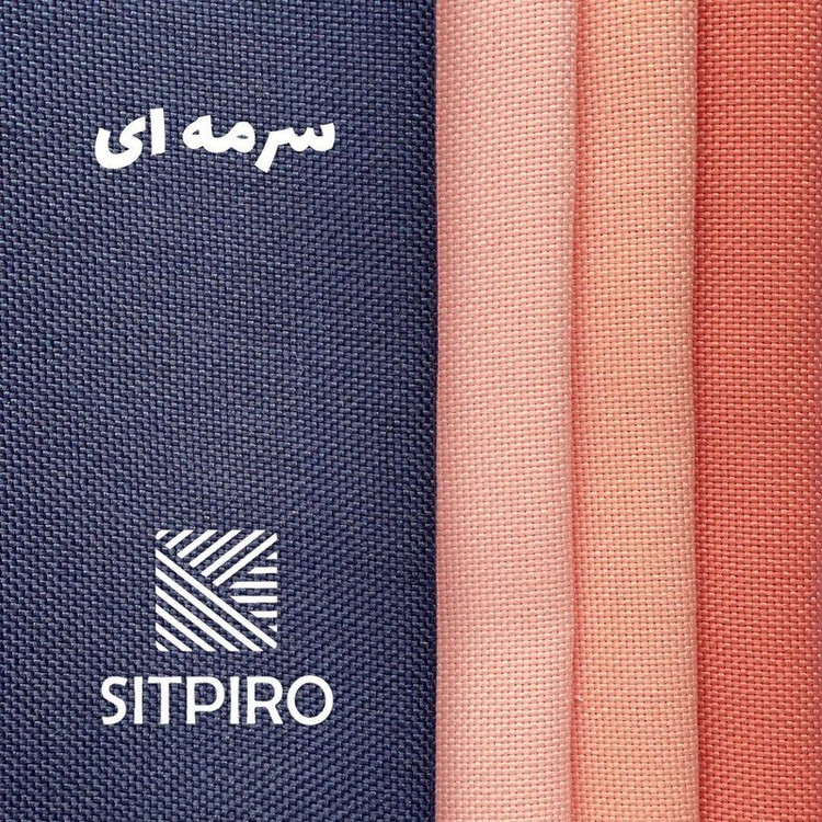 پرده نوین پرده خورشید مدل کتان GB311 سایز 280x300 سانتیمتر