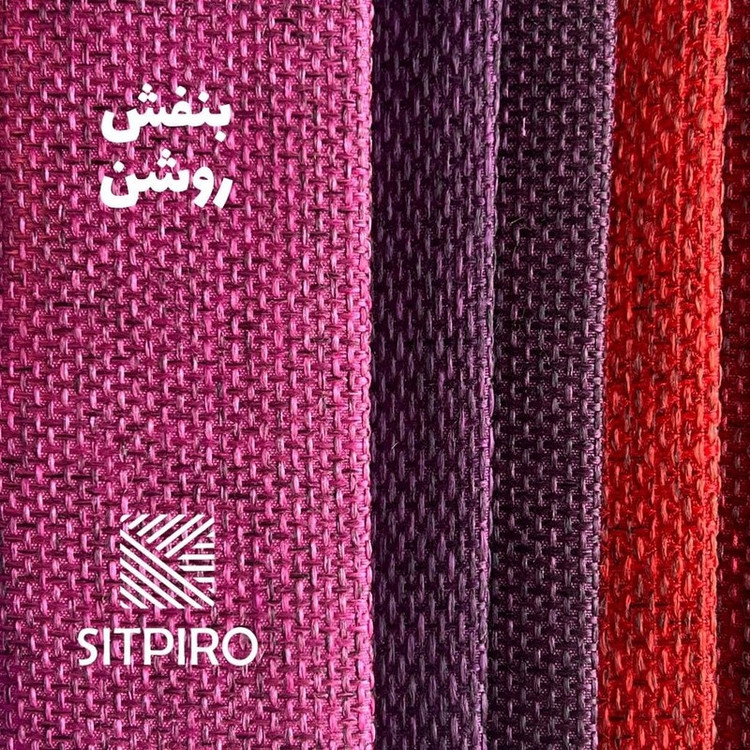 پرده نوین پرده خورشید مدل کتان ملانژ کد NR117 سایز 280x140 سانتی متر