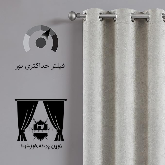 پرده نوین پرده خورشید مدل مخمل هموند سایز 280 300 سانتی متر
