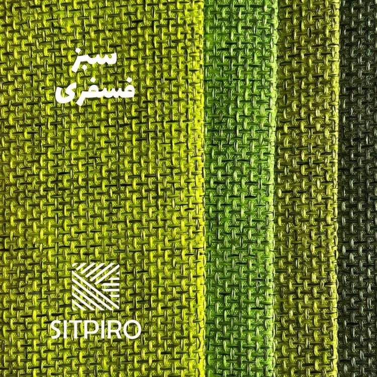 پرده نوین پرده خورشید مدل کتان ملانژ کد NR117 سایز 280x140 سانتی متر