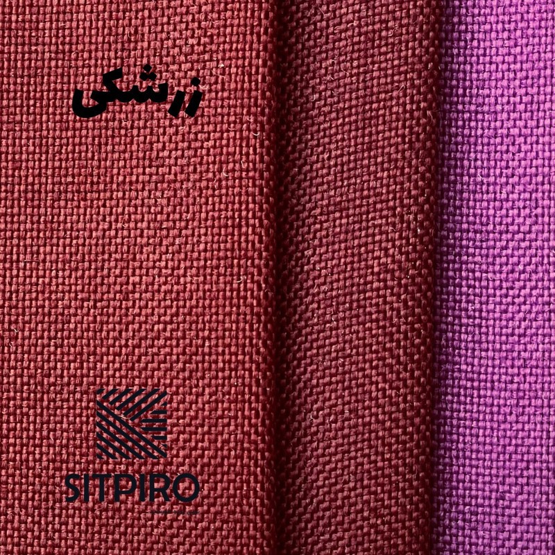 پرده نوین پرده خورشید مدل کتان سایز 180x140 سانتیمتر