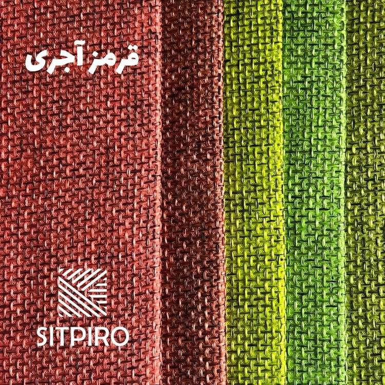 پرده نوین پرده خورشید مدل کتان ملانژ کد NR117 سایز 280x140 سانتی متر