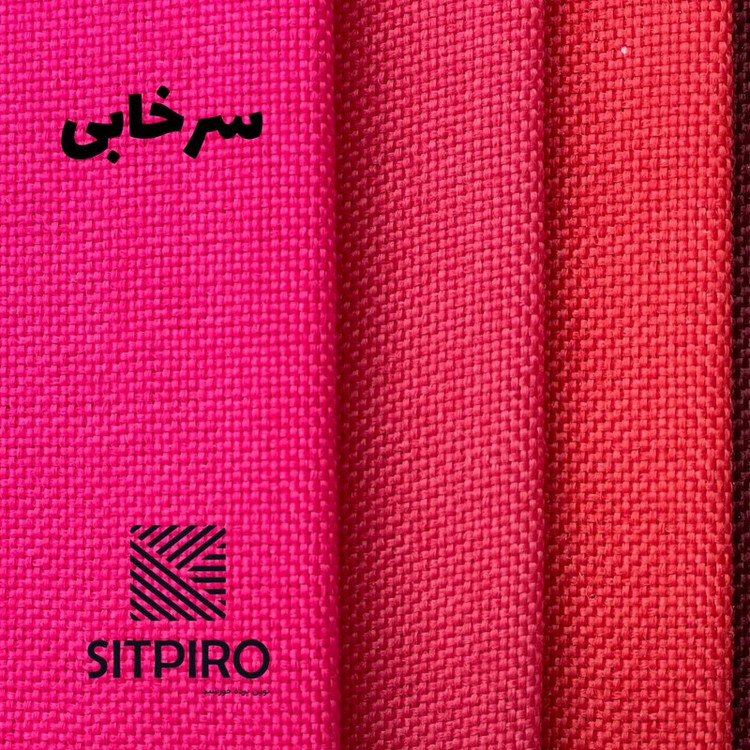 پرده نوین پرده خورشید مدل کتان سایز 180x140 سانتیمتر