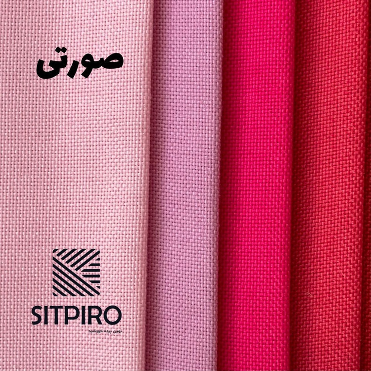 پرده نوین پرده خورشید مدل کتان سایز 180x140 سانتیمتر