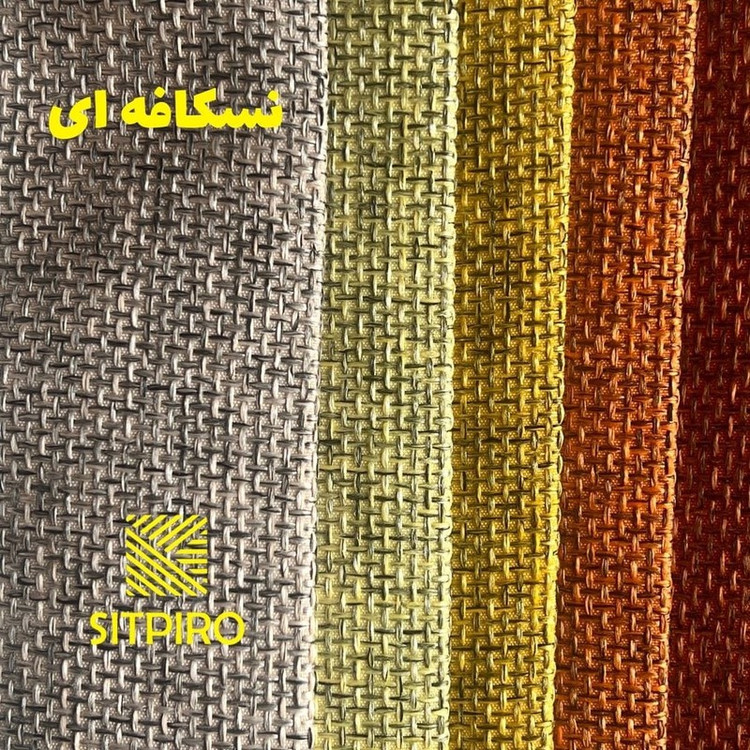 پرده نوین پرده خورشید مدل کتان ملانژ NR117 سایز 280x300 سانتی متر