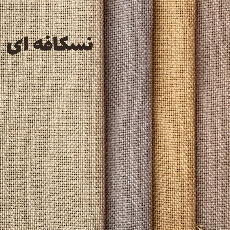 پرده نوین پرده خورشید مدل کتان سایز 180x140 سانتیمتر