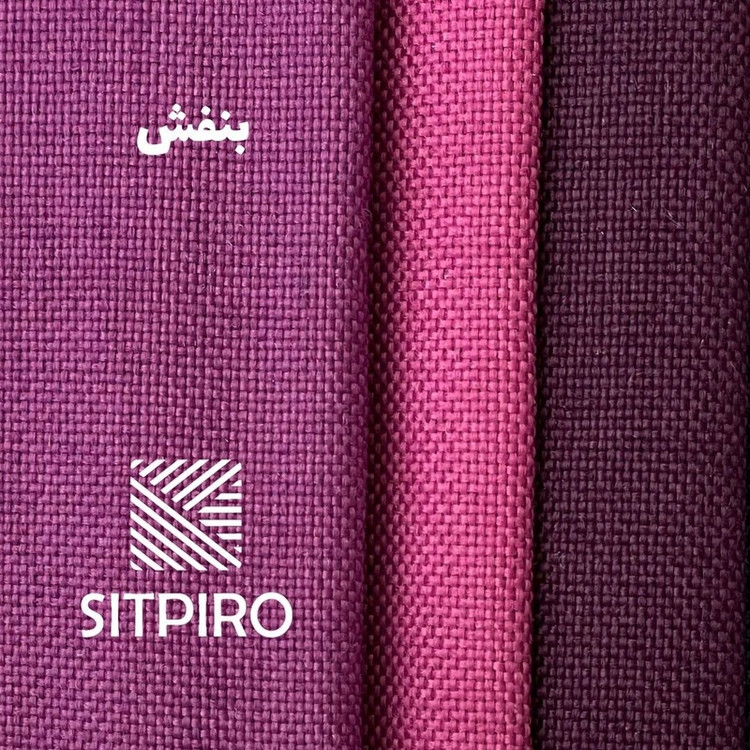 پرده نوین پرده خورشید مدل کتان NY311 سایز 280x140 سانتیمتر