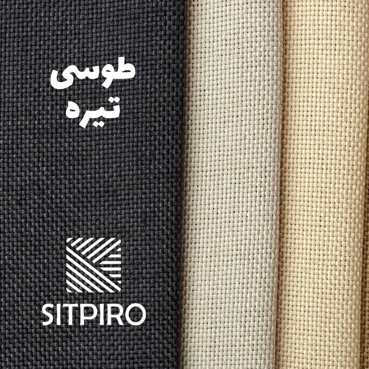 پرده نوین پرده خورشید مدل کتان NY311 سایز 280x140 سانتیمتر
