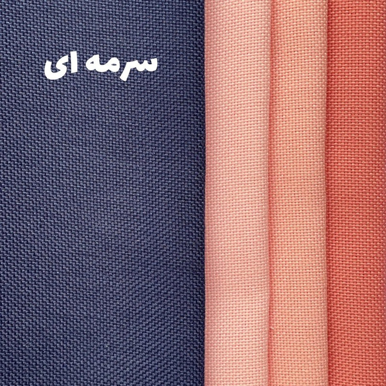 پرده نوین پرده خورشید مدل کتان NY311 سایز 280x140 سانتیمتر