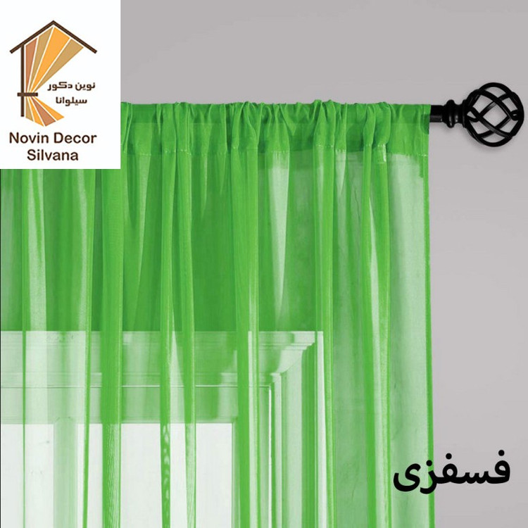 پرده نوین دکور سیلوانا مدل حریر لیفه ای 280 سایز 280 290 سانتیمتر